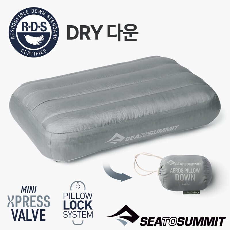 군토,[씨투써밋] 에어로 필로우 다운 LG 내추럴그레이 베개