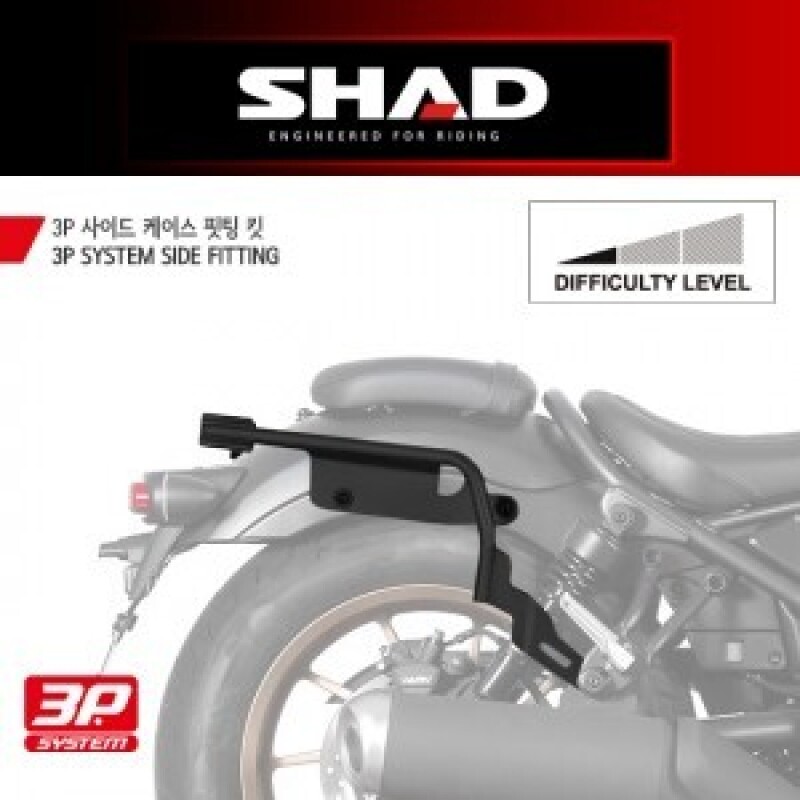 군토,[샤드] 혼다 레블500 REBEL500 (17-26) 3P시스템 사이드케이스 (SH38X/TR30/TR40) 핏팅 킷 H0RB55IF
