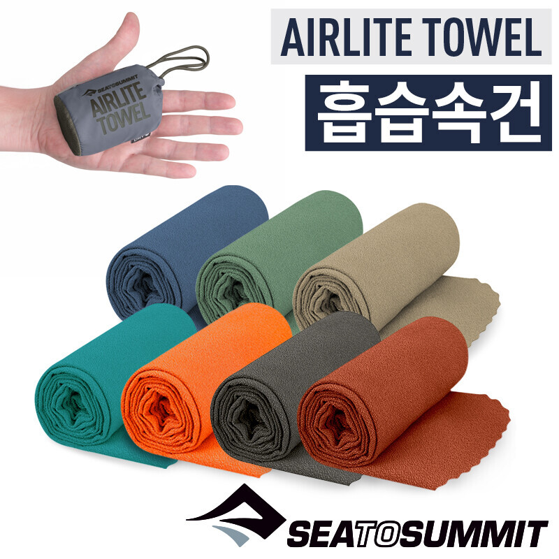 군토,[씨투써밋] 에어라이트 타월 MD 여행용 수건 시리즈