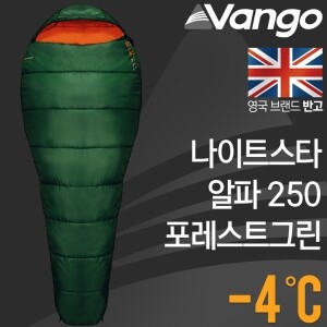 [반고] 나이트스타 알파 250 포레스트그린 침낭