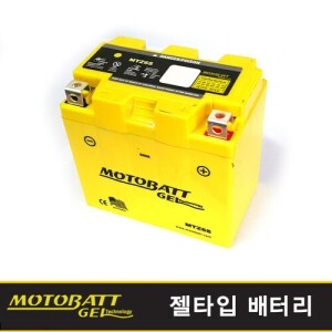 [모토뱃] 젤배터리 MTZ6S (12V6A) - 혼다 GB350