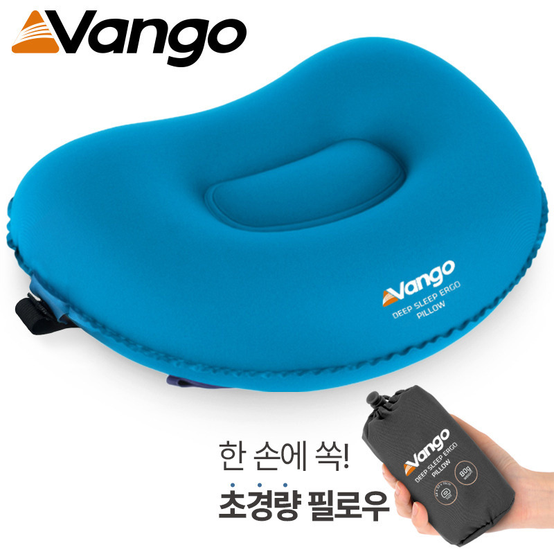 군토,[반고] 딥 슬립 에르고 필로우 아톰블루 베개