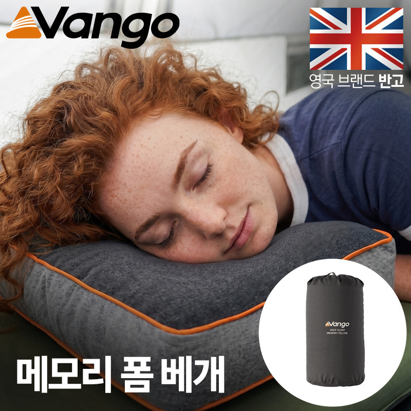 군토,[반고] 딥 슬립 메모리 필로우 베개