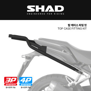 [샤드] 혼다 CB500X (13-25), NX500 (23-26) 탑케이스 피팅 킷 - H0CX55ST