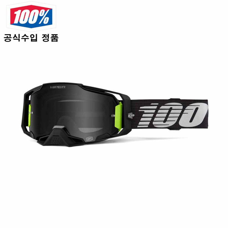 군토,[100%] 아르메가 고글 (테츠미) 하이퍼HD 블랙 미러렌즈