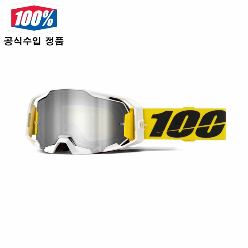 군토,[100%] 아르메틱 고글 (발레라) 울트라HD 실버미러렌즈