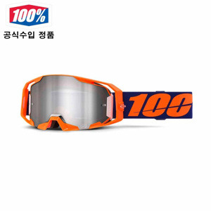 [100%] 아르메틱 고글 (발레라) 울트라HD 실버미러렌즈