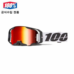 [100%] 아르메틱 고글 (콜드웰) 울트라HD 레드미러렌즈