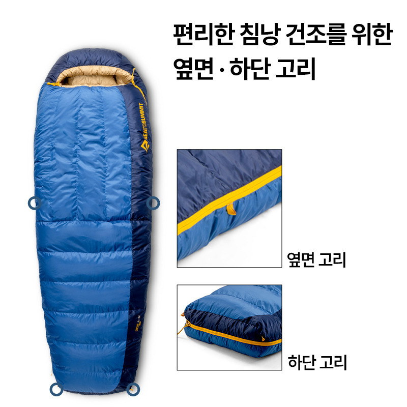 군토,[씨투써밋] 서킷 -9도 숏 다운 침낭