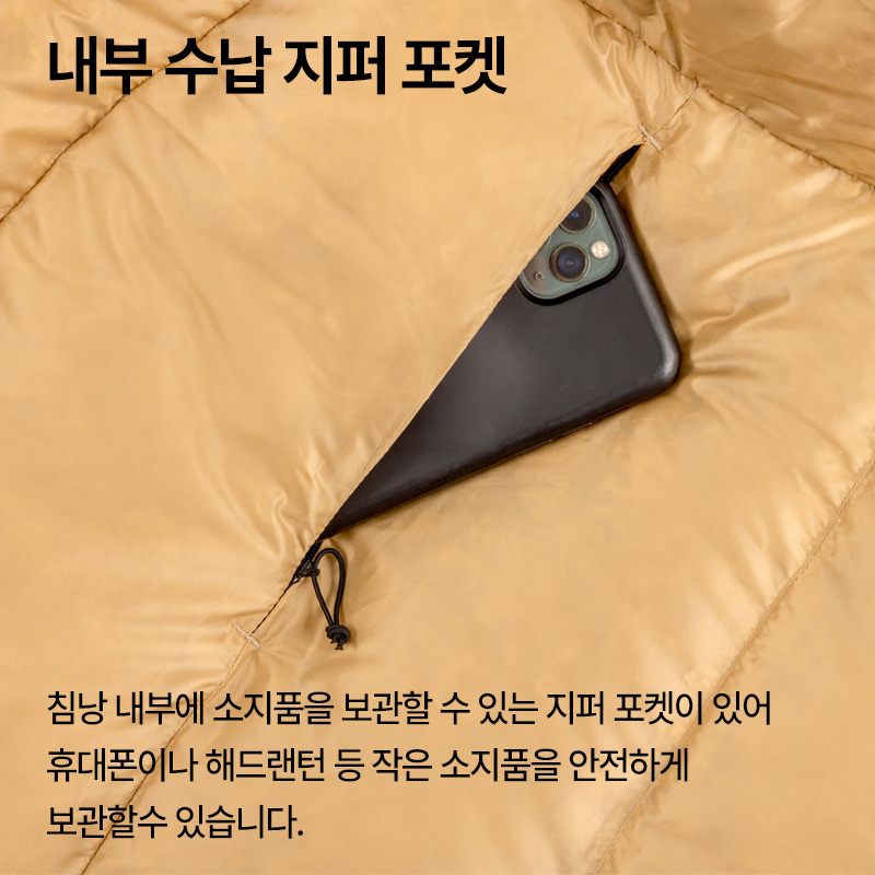 군토,[씨투써밋] 서킷 -9도 숏 다운 침낭