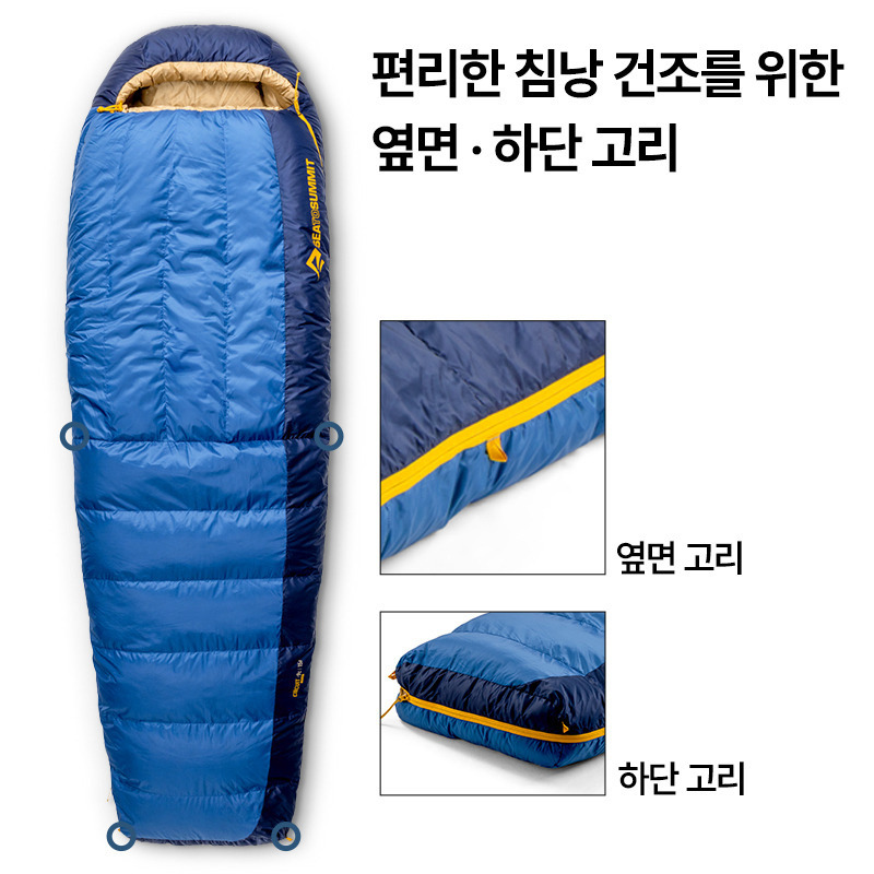 군토,[씨투써밋] 서킷 -9도 레귤러 다운 침낭