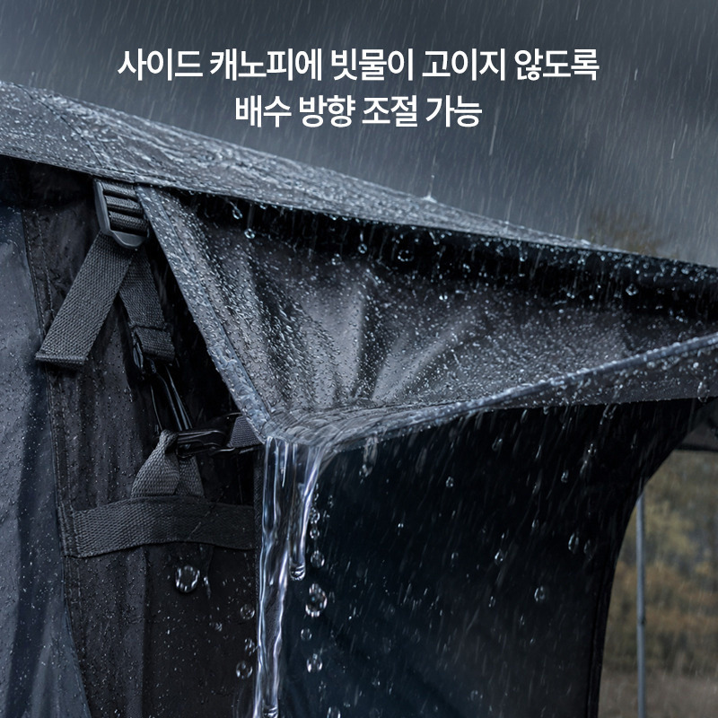 군토,에어하이브 500 V2 스카이실드 루프플라이(사이드 캐노피, 업라이트 폴 포함)
