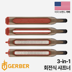 [거버] 엣지필드 팩 다이아몬드 샤프너