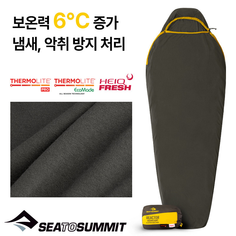 군토,[씨투써밋] 써모라이트 프로 리액터 미드웨이트 침낭 라이너