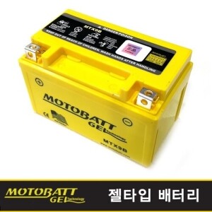 [모토뱃] 젤배터리 MTX9B (12V9A) - 야마하 마제스티125 (02-08)