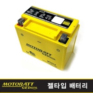 [모토뱃] 젤배터리 MTX12 (12V12A) - 아프릴리아 RSV1000 (98-11)