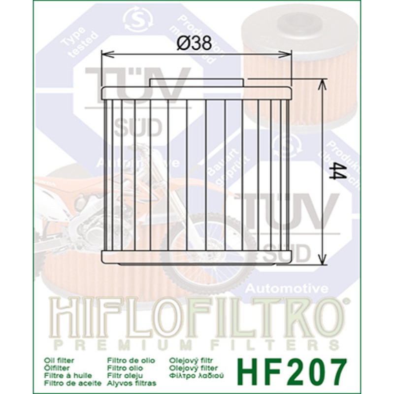 군토,[하이플로필트로] HF207 엔진오일필터 - 스즈키 FL125 어드레스 125 (07-09)